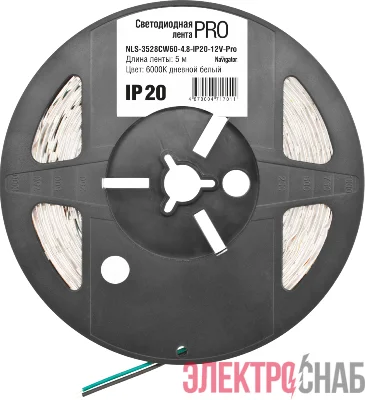 Лента светодиодная 71 701 NLS-3528CW60-4.8-IP20-12V-Pro R5 4.8Вт/м (уп.5м) Navigator 71701