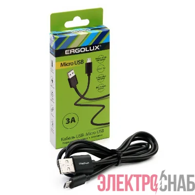Кабель USB-Micro USB 3А 1.2м зарядка + передача данных черн. (коробка) ERGOLUX 15093
