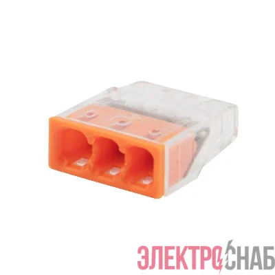 Экспресс-клемма строительно-монтажная СМК 2273-203 3-проводная 0.5-2.5кв.мм (блист.20шт) Rexant 07-3212-20