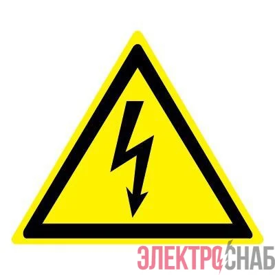 Знак W 08 &quot;Опасность поражения электрическим током&quot; 200х200мм пленка самоклеящаяся EKF an-w-08