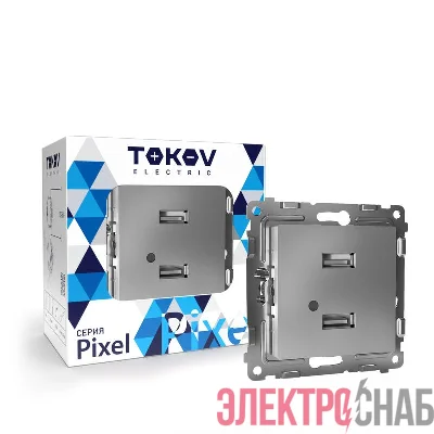 Розетка 2-м USB СП Pixel тип A+A 5В 1х2.1А 2х1.05А механизм алюм. TOKOV ELECTRIC TKE-PX-2USB-C03