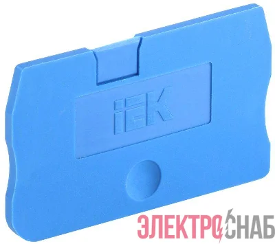 Заглушка для КПИ 2в-1.5/2.5 син. IEK YZN11D-ZGL-002-K07