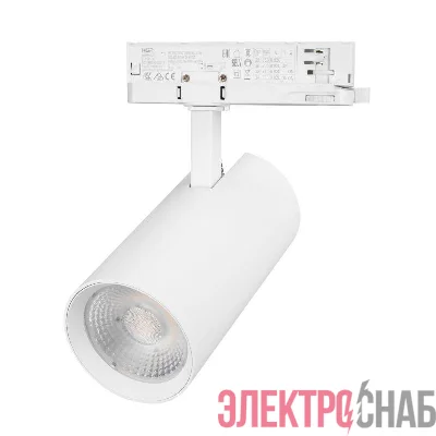 Светильник светодиодный LGD-GERA-4TR-R90-30W Warm3000 WH 55deg 230В IP20 30Вт 3000К метал. Arlight 055186