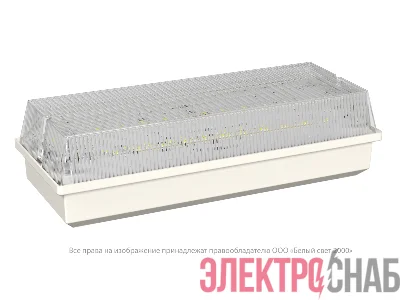 Светильник аварийный BS-UNIVERSAL-10-L1-ELON централиз. электропитания Белый свет a17010