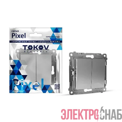 Переключатель проходной 2-кл. СП Pixel 10А IP20 механизм алюм. TOKOV ELECTRIC TKE-PX-P2-C03