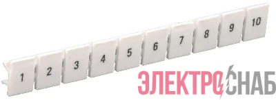 Маркеры для КПИ-6кв.мм с нумерацией №№ 1-10 IEK YZN11M-006-K00-10