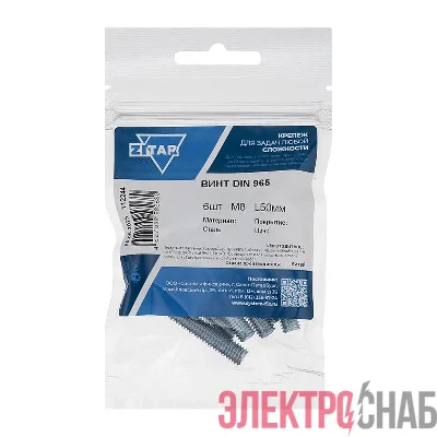 Винт с потайной головкой М8х50 DIN 965 оцинк. (уп.6шт) Tech-Krep/Zitar 112244