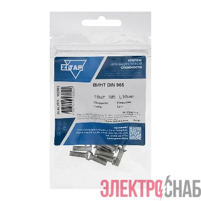 Винт с потайной головкой М5х16 DIN 965 оцинк. (уп.18шт) Tech-Krep/Zitar 102993