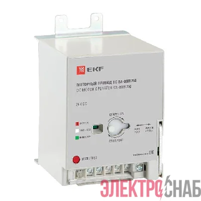 Привод моторный 24В DC ВА-99М 250 PROxima EKF mccb99m-a-150