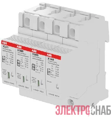 Устройство защиты от импульсных перенапр. (УЗИП) OVR H T1-T2 3N 12.5-275s P QSOVR H T1-T2 3N 12. ABB 2CTB815710R5800