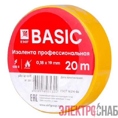 Изолента класс А 0.18х19мм (рул.20м) желт. EKF plc-iz-a-y