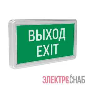 Светильник Evade Basic "ВЫХОД-EXIT" 3Вт IP20 2ч аварийный односторонний VARTON V1-R0-70354-02A02-2000365