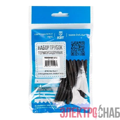 Набор трубок термоусадочных "Монохром 3/1.5" КВТ 73646
