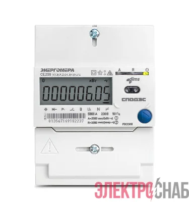 Счетчик CE208 R7.849.2.OA.QYUVLFZ SPds 1ф многотариф. RS-485 многофункц. Энергомера 101002008013626