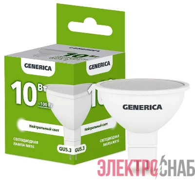 Лампа светодиодная MR16 10Вт софит 4000К GU5.3 230В GENERICA LL-MR16-10-230-40-GU5-G