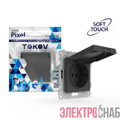 Розетка 1-м СП Pixel IP44 с заземл. защ. шторки с крышкой механизм карбон TOKOV ELECTRIC TKE-PX-R1ZSW1-C14-IP44