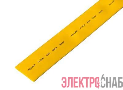 Трубка термоусадочная 25.0/12.5 1м желт. Rexant 22-5002