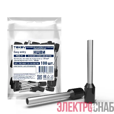 Наконечник штыревой втулочный изолированный НШВИ 1.5-18 TOKOV ELECTRIC TKE-NSVI-1.5-18-C05/100