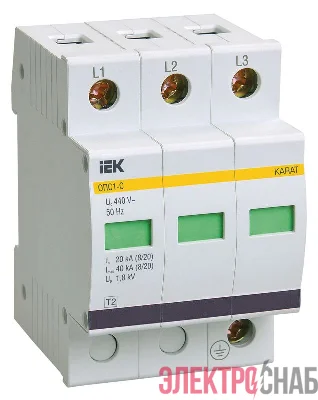 Ограничитель перенапряжения ОПС1-C 3P KARAT IEK MOP20-3-C