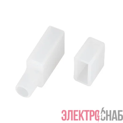 Заглушка HALO-CAP-06x13mm-SET силикон (комплект) Arlight 053387