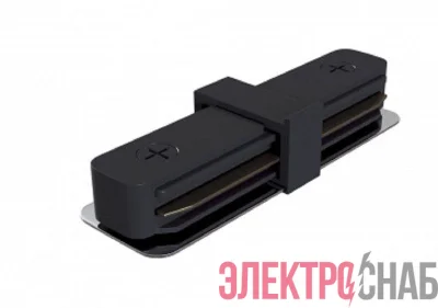 Коннектор прямой TR-1PA-IC-BK для 1ф шинопровода черн. Эра Б0054464