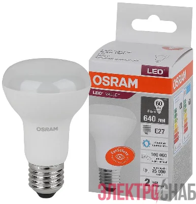 Лампа светодиодная LED Value LV R63 60 8SW/865 8Вт рефлектор матовая E27 230В 10х1 RU OSRAM 4058075581944