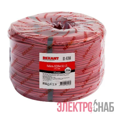 Кабель КСВВнг(А)-LS 2х0.5 (м) Rexant 01-4784