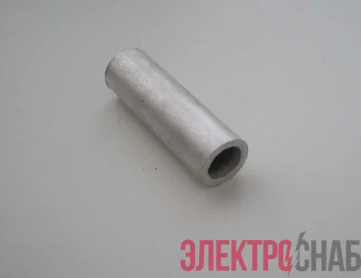 Гильза медная соединительная ГМЛ 185-21 Т2 (опрес. луж.) КЗОЦМ 7232