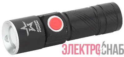 Фонарь аккумуляторный универсальный Армия России Циркон MA-601 3Вт регулир. фокус 3 режима Li USB алюм. (блист.) Эра Б0030191