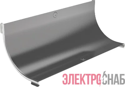 Крышка угла плавного 90град. тип В10 ESCA 400мм IEK CPV51D-0-90-400-08