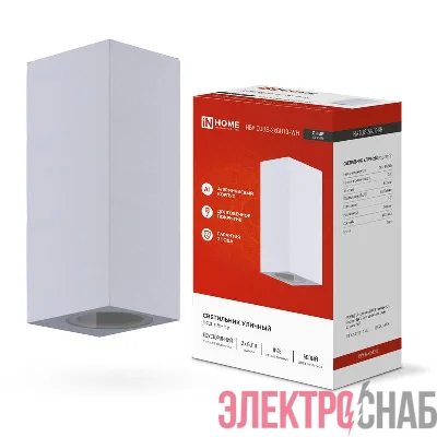 Светильник НБУ CUBE-2хGU10-WH IP65 уличный настен. двусторон. под лампу 2хGU10 алюм. бел. IN HOME 4690612044750