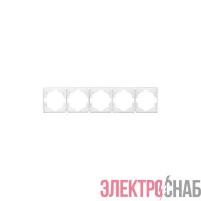 Рамка 5-м ROUND MIELE перламутр Kranz KR-78-0755-1