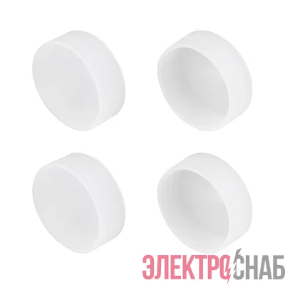 Заглушка WPH-FLEX-D40-360deg WHITE глухая силикон (комплект) Arlight 047248