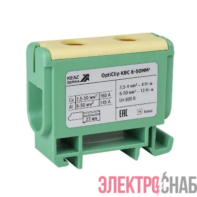 Клемма вводная силовая OptiClip КВС 6-50 желт./зел. КЭАЗ 351041