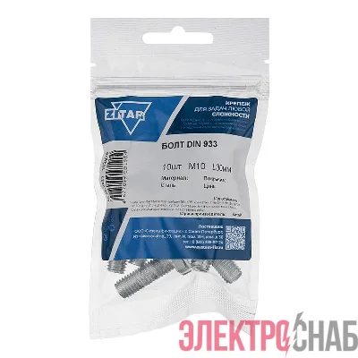 Болт с шестигранной головкой М10х30 DIN 933 оцинк. (уп.10шт) Tech-Krep/Zitar 102976