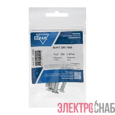 Винт с полукруглой головкой М6х40 DIN 7985 оцинк. (уп.8шт) Tech-Krep/Zitar 126582