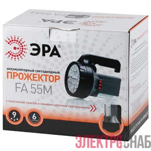 Фонарь FA55M (аккум. прожектор 9 LED + галоген 10Вт + клл 7Вт) ЭРА C0028107