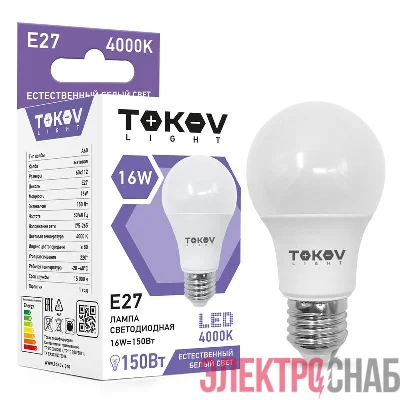 Лампа светодиодная 16Вт А60 4000К Е27 176-264В (TKL) TOKOV ELECTRIC TKL-A60-E27-16-4K