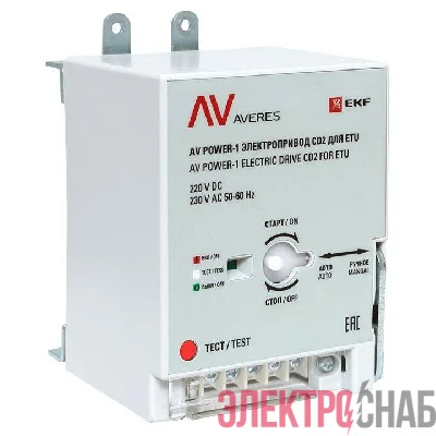 Электропривод CD2 для ETU AV POWER-1 AVERES EKF mccb-1-CD2-ETU-av