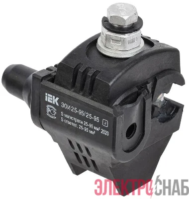 Зажим ответвительный изолированный ЗОИ 25-95/25-95 (P70/P95/РЗХ-95) IEK UZA-11-D25-D95