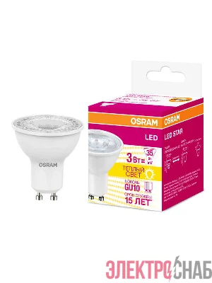 Лампа светодиодная LED STAR PAR16 3W/830 (замена 35Вт) 3Вт 3000К тепл. бел. GU10 265лм 220-240В прозр. пласт. OSRAM 4058075134782