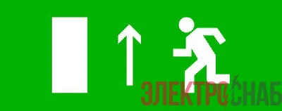 Пиктограмма "Направление прямо" 240х95мм (для SAFEWAY-10) EKF pkal-02-05