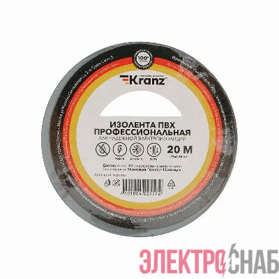 Изолента ПВХ профессиональная 0.18х19мм 20м сер. Kranz KR-09-2808