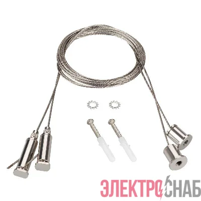 Подвес ROUND-D40 2х2м Set металл (комплект) Arlight 044521