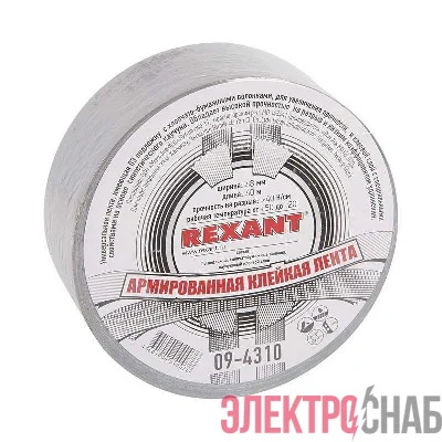 Лента армир. клейкая 48мм (рул.40м) сер. REXANT 09-4310