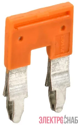 Перемычка JY6-2 ARMAFIX IEK AF-CT30-00-K03-006-EC-02P