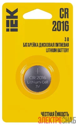Элемент питания дисковый литиевый CR2016 (блист.1шт) IEK ABT-CR2016-OP-L01