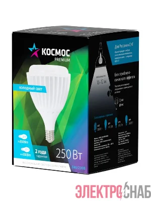 Лампа светодиодная KOSMOS premium HW LED 250Вт 6500К E40 220В КОСМОС KHWLED250WE4065