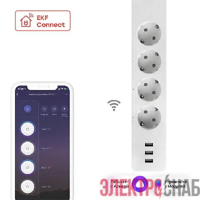Удлинитель умный 4х1.8м 16А IP20 Connect PRO Wi-Fi 3хUSB с выкл. с управлением по Wi-Fi PRO PROxima EKF RCE-2-WF
