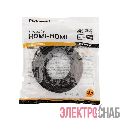 Кабель HDMI - HDMI 2.0 15м Gold PROCONNECT 17-6109-6